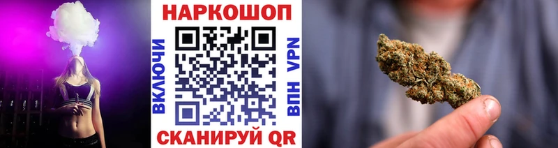Где можно купить наркотики Ворсма МАРИХУАНА А ПВП ГАШ Псилоцибиновые грибы COCAIN Меф мяу мяу