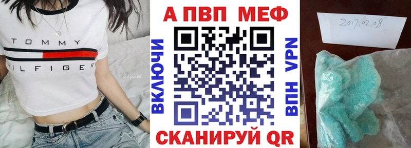 мега сайт  Ворсма  Alpha PVP кристаллы 