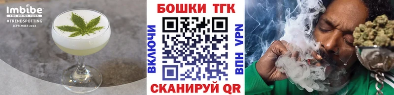 Canna-Cookies марихуана  где продают наркотики  Ворсма 