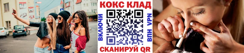 КОКАИН Fish Scale  Ворсма 