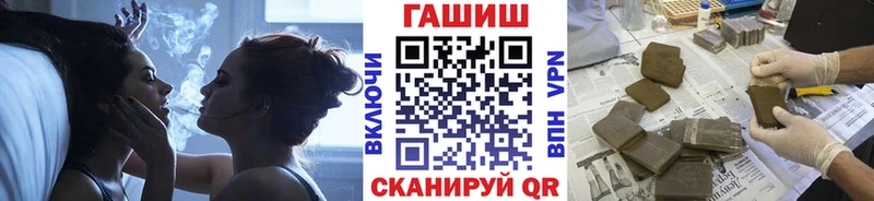 цена наркотик  мега tor  ГАШИШ ice o lator  Ворсма 