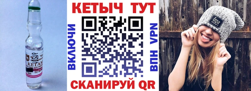 Кетамин ketamine  Ворсма 