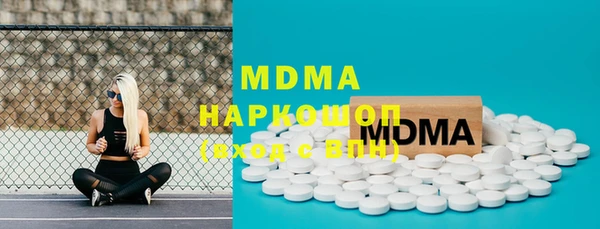 наркотики Балабаново