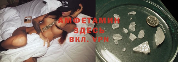 альфа пвп VHQ Баксан