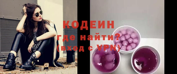 альфа пвп VHQ Баксан