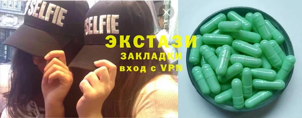альфа пвп VHQ Баксан