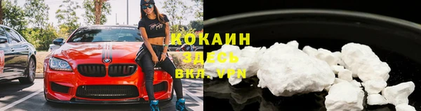 наркотики Балабаново