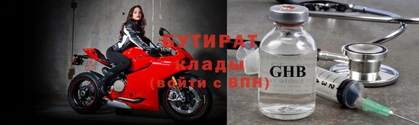наркотики Балабаново