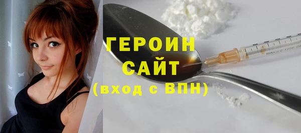 альфа пвп VHQ Баксан