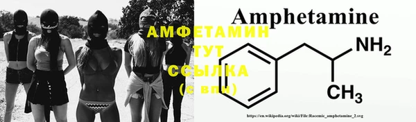 альфа пвп VHQ Баксан