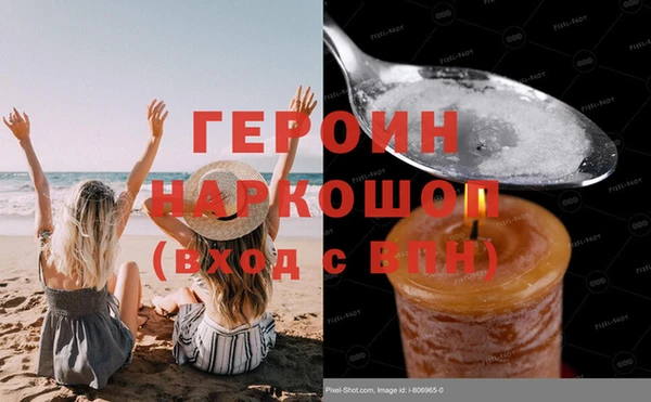 наркотики Балабаново