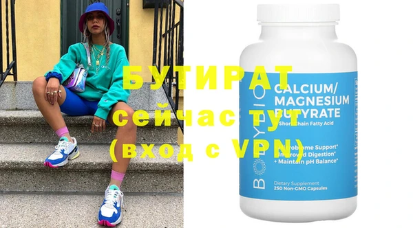 альфа пвп VHQ Баксан