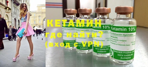 альфа пвп VHQ Баксан