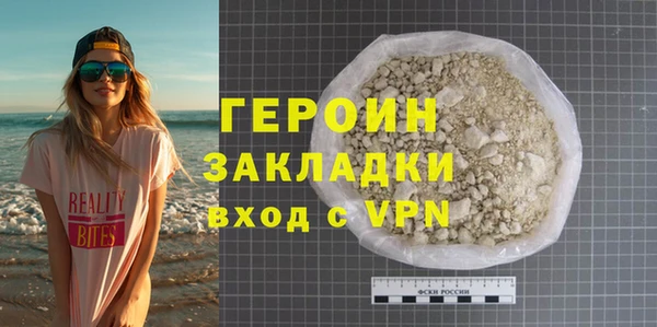 наркотики Балабаново