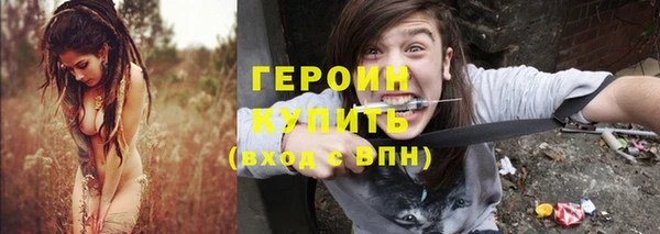 наркотики Балабаново
