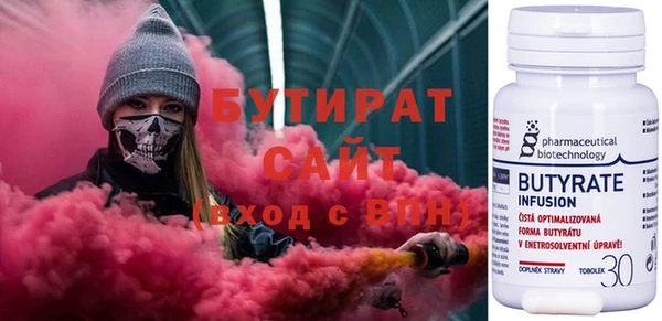 альфа пвп VHQ Баксан