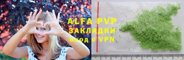a pvp Балахна
