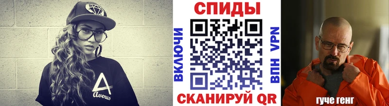 маркетплейс формула Ворсма Метамфетамин Декстрометамфетамин 99.9% гидра ССЫЛКА
