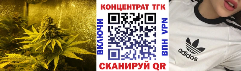 МЕГА вход  Ворсма  ТГК вейп  сколько стоит 