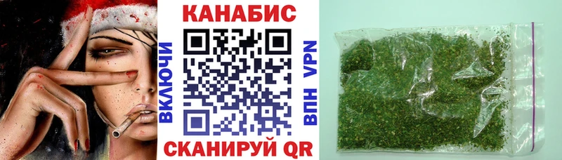 Конопля White Widow  Ворсма 